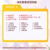 北京慈铭体检卡 基础二套餐 含前列腺癌腹部彩超 免费预约-马